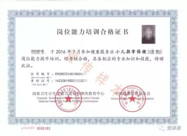 關(guān)于保健推拿師證有效期及創(chuàng)新計(jì)劃執(zhí)行的相關(guān)探討，高速響應(yīng)設(shè)計(jì)策略_停版48.96.81